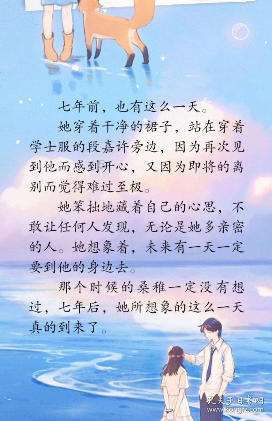 美国末日