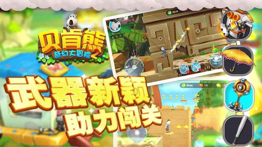 僵尸顶顶乐