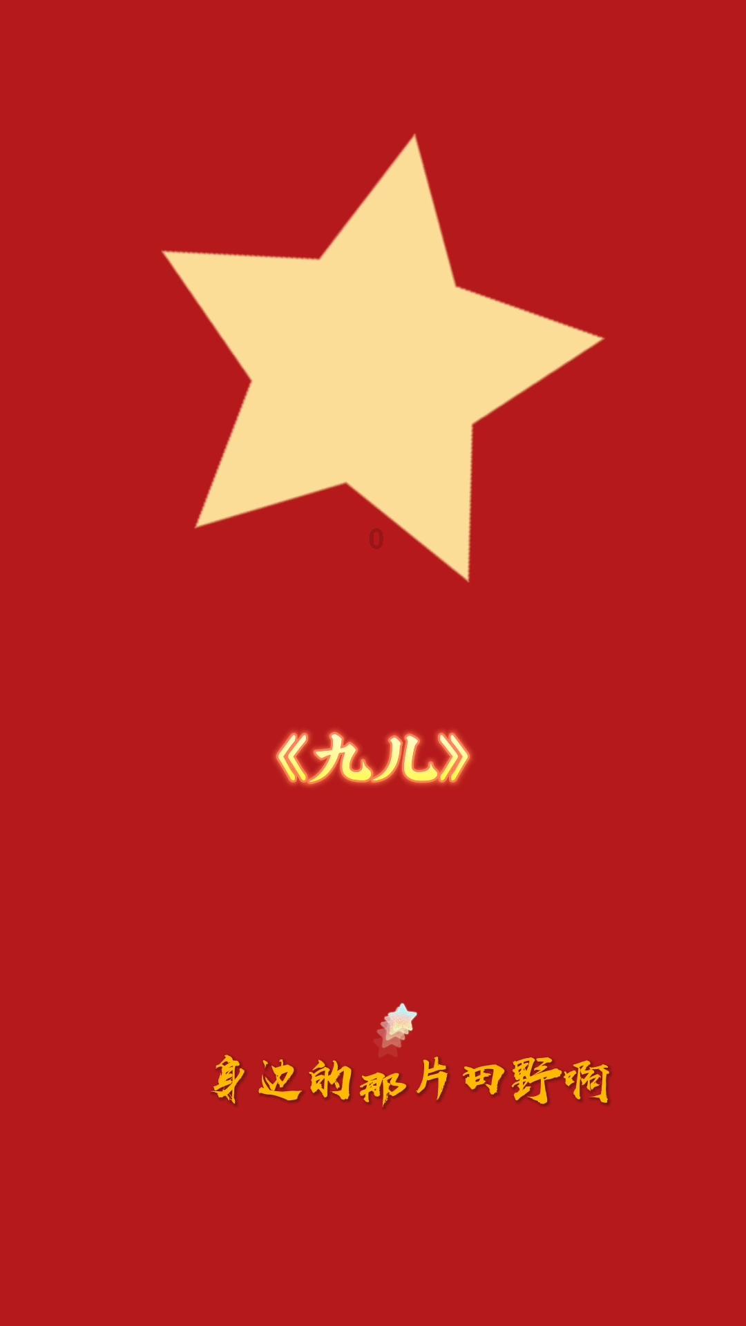 外星小怪大冒险