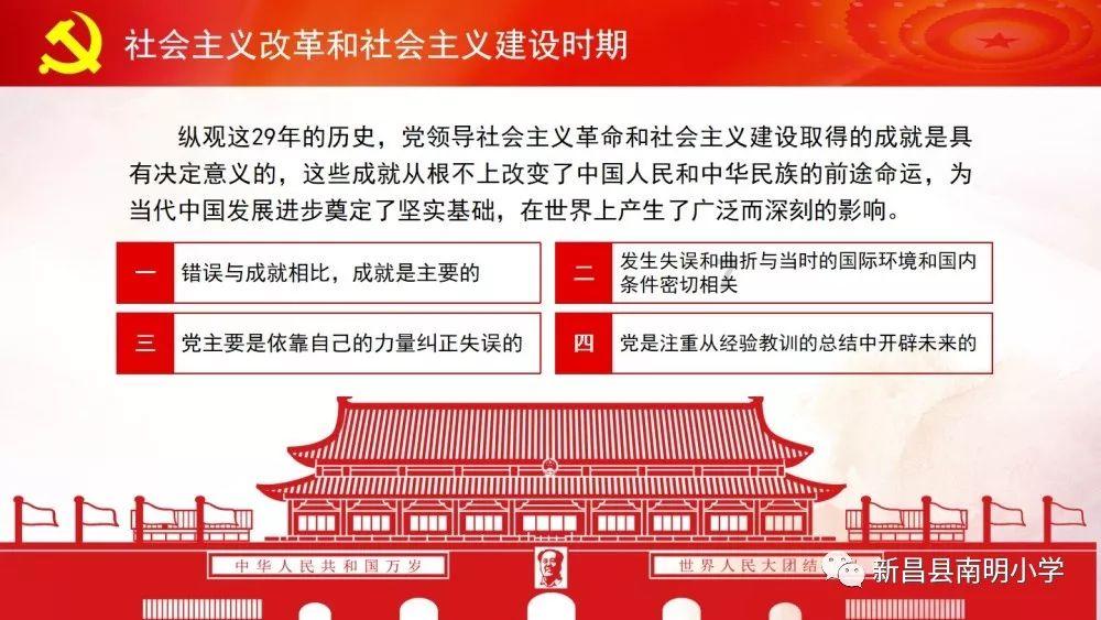 小狗救援行动选关版