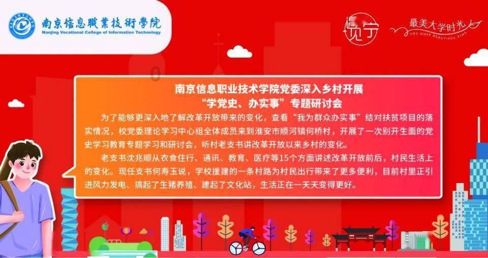 逗小猴开心系列172