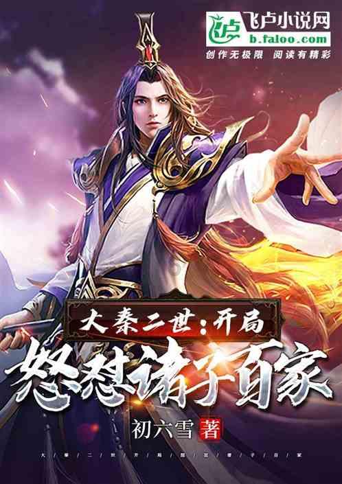 菏泽市全环境立德树人优秀项目展播之定陶区“薪火相传”镌刻红色基因项目