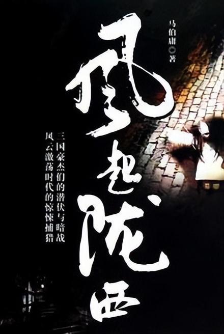 独步竹林